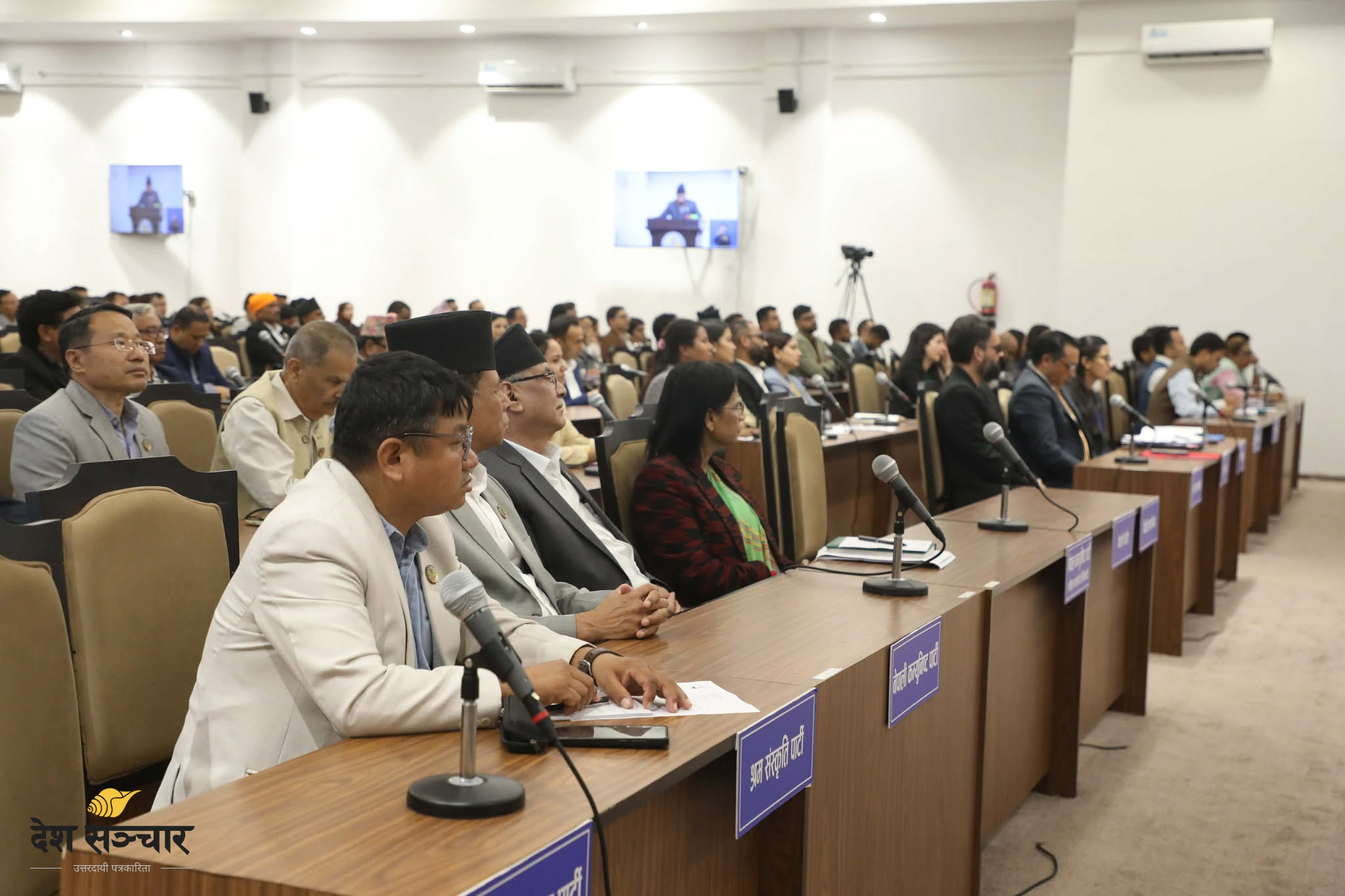 प्रतिनिधिसभाको बैठक बस्दै, यस्तो छ सम्भावित कार्यसूची
