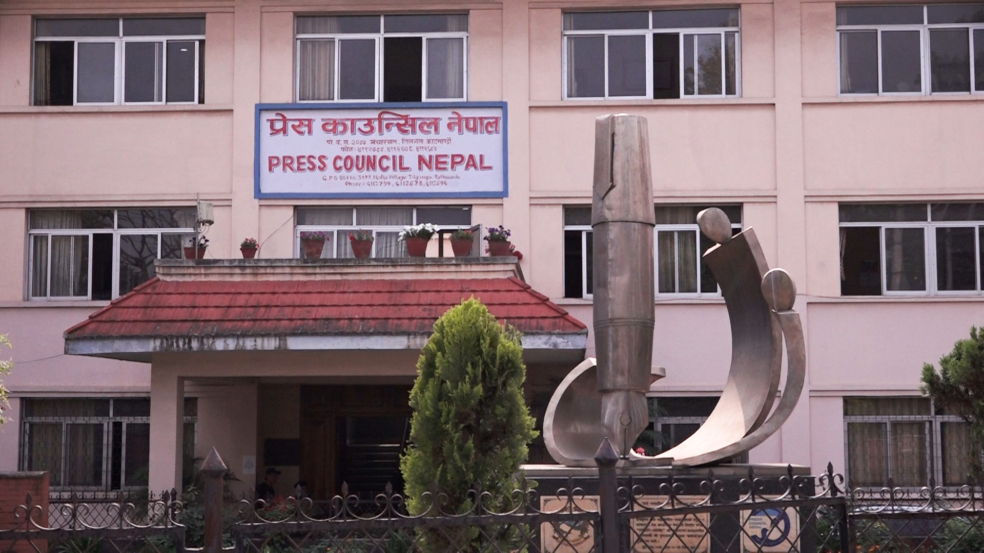 आचारसंहिता विपरीतका सामग्री सम्प्रेषण गर्नेलाई काउन्सिलको कारबाही