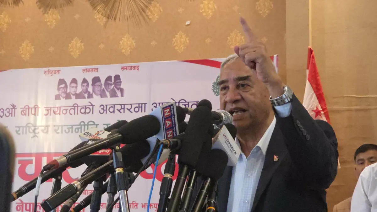 सर्वोच्च अदालतले आफूहरूलाई न्याय दिने पूर्वसभापति देउवाको विश्वास