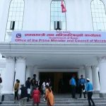 गृह मन्त्रालयद्वारा एन प्याब्सनका गतिविधि निलम्वित