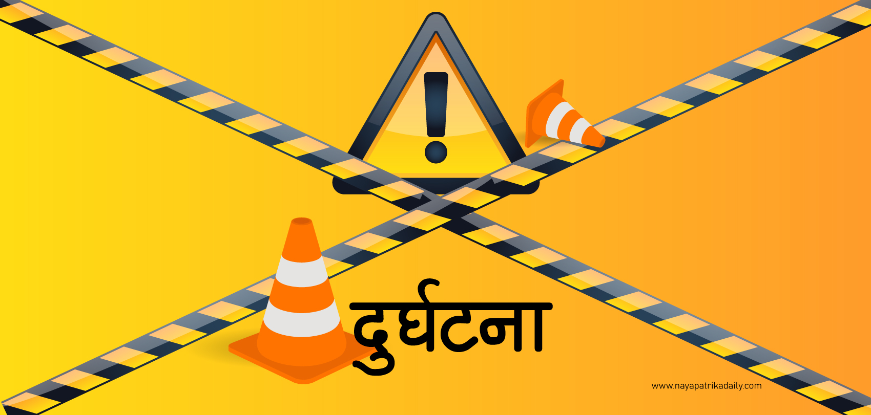 दसैँमा सवारी दुर्घटनाबाट १२४ जनाको मृत्यु, दुई हजार ९८८ घाइते