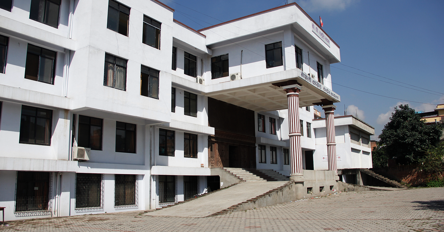 १५औँ महाधिवेशनबाट नवनिर्वाचित केन्द्रीय पदाधिकारी एवं सदस्यहरूको शपथग्रहण भोली