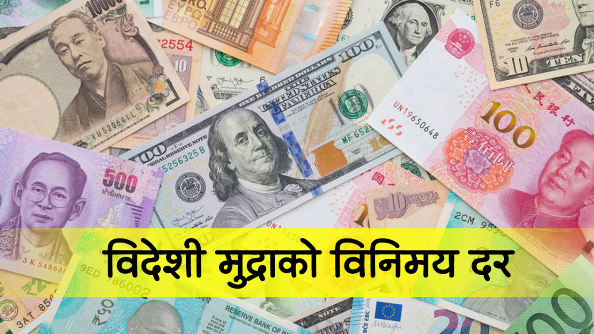 आजका लागि तोकियो विदेशी मुद्राको विनिमयदर