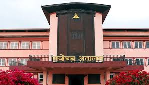 सर्वोच्चको पूर्ण बैठकमा समसामयिक विषयमा छलफल