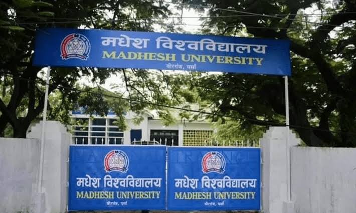 मधेस विश्वविद्यालयद्वारा तीनवटा शैक्षिक कार्यक्रम विस्तार
