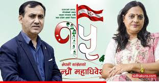 वरिष्ठ उपसभापतिमा शर्मा र उपसभापतिमा(महिला तर्फ)भुसाल निर्विरोध