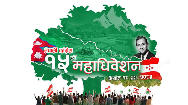 कांग्रेस महाधिवेशनमा उम्मेदवारको मनोनयन सोमबार हुने