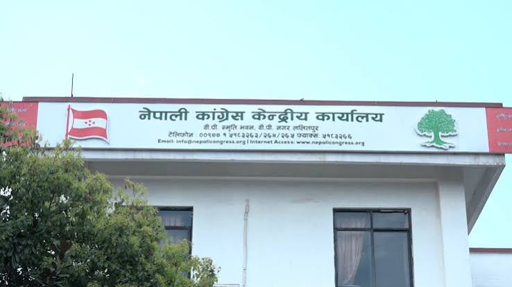 नेपाली कांग्रेसको चियापान कार्यक्रम यस वर्ष नहुने