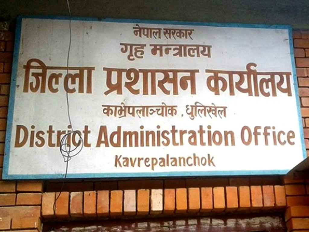 भोटेकोशी बाढीः काभे्रका ३७ जनालाई मृत घोषणाको प्रक्रिया थालियो
