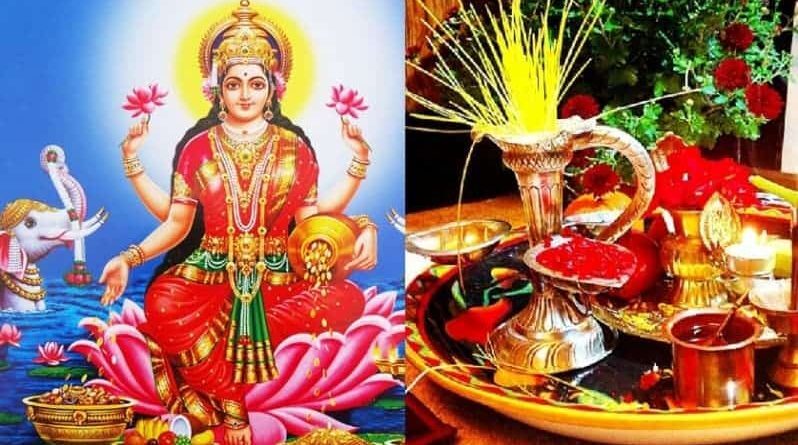 कोजाग्रत पूर्णिमा : धनधान्यकी देवी महालक्ष्मीको पूजा आराधना सम्पन्न