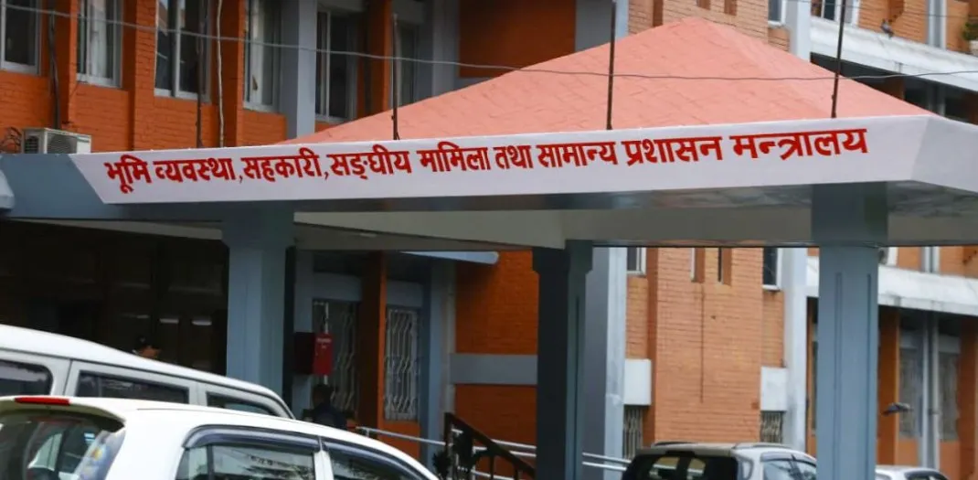 विपद् प्रभावितको पुनस्र्थापना गर्न जग्गा खरिद प्रक्रिया सहज बनाइँदै