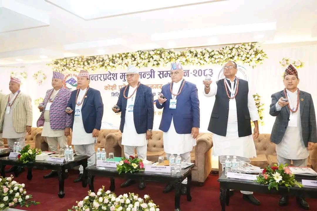 सहकार्य, सहअस्तित्व र समन्वयमा जोड दिँदै अन्तरप्रदेश मुख्यमन्त्री सम्मेलन सम्पन्न