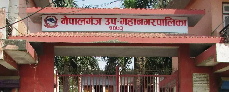 ‘जेनजी’ आन्दोलनका दुई सहिदको परिचय बाँकेको स्थानीय पाठ्यक्रममा समेटिँदै