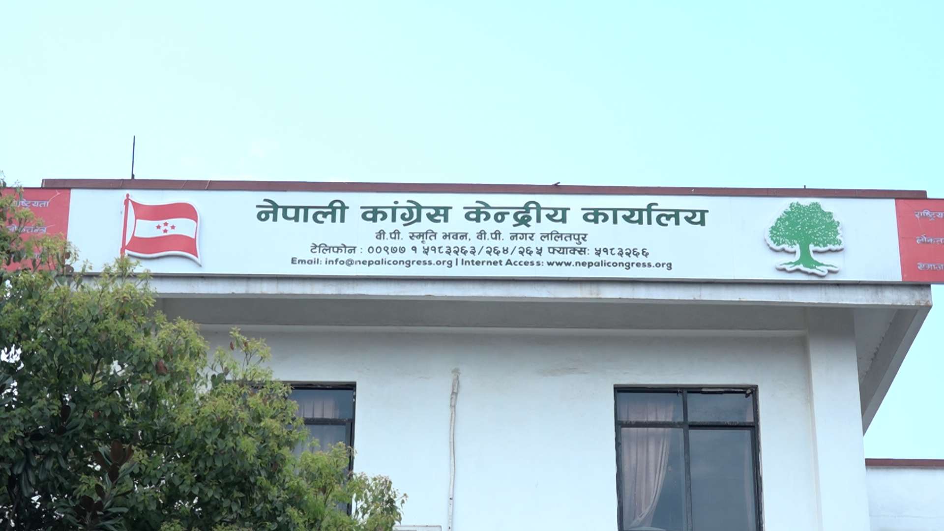 कांग्रेस केन्द्रीय कार्यसमिति बैठक आइतबार बस्ने