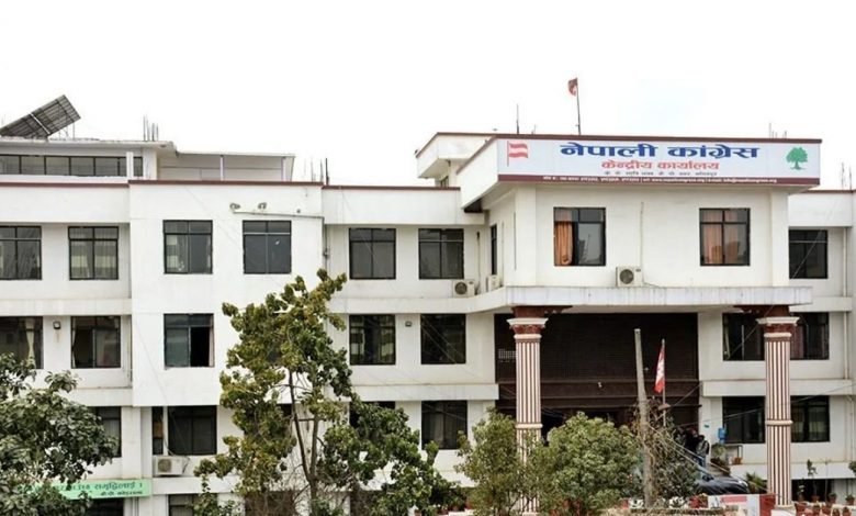 नेपाली कांग्रेसको १५ औँ महाधिवेशनअन्तर्गत सबै तहका मतगणना सम्पन्न