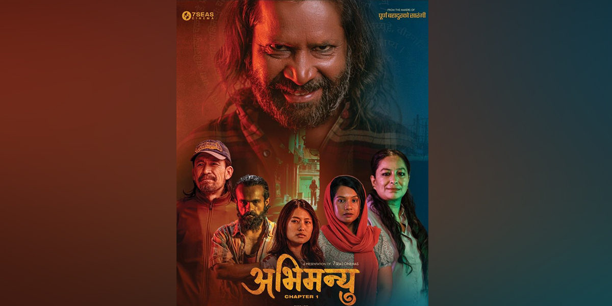 सत्र वर्षपछि मुख्य भूमिकामा अभिनेता चौरसिया