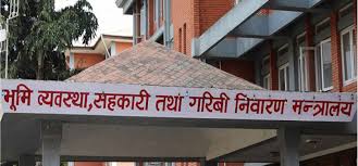 महानगर र उपमहानगरभित्र घरजग्गाको कम्पनीमार्फत कारोबार गर्दा अनुमति लिनुपर्ने