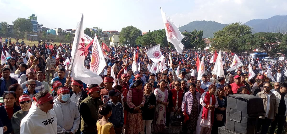 आज देशका ७७ जिल्लामा एमालेका सभा सम्पन्न