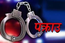 एनपिएलमा सट्टाबाजी गर्ने कार्यमा संलग्न आठ भारतीय पक्राउ