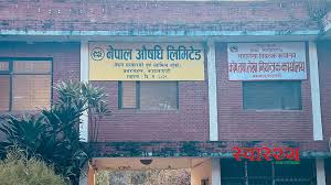 जुका, मधुमेह, उच्चरक्तचाप, कोलस्टरोल, आइरन चक्की लगायत नौ प्रकारका औषधि उत्पादनको तयारी