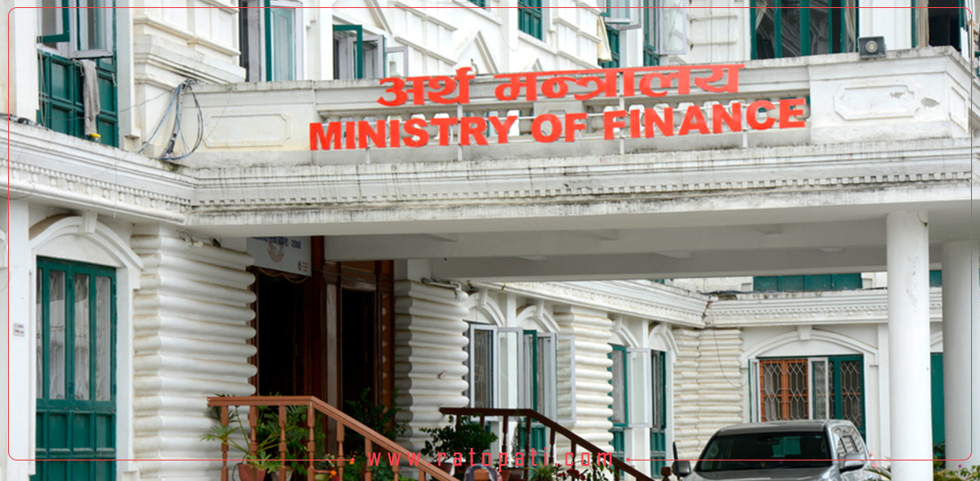 वित्तीय सङ्घीयता कार्यान्वयनका समस्या समाधान गर्न माग