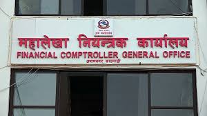 पहिलो चौमासिकमा छ प्रतिशत विकास खर्च