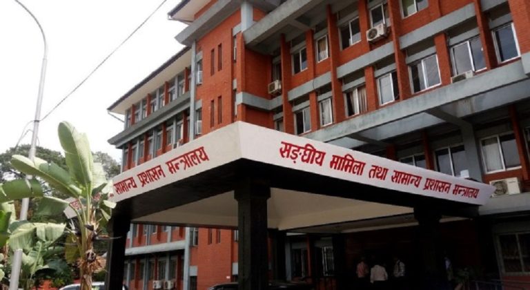 क्षतिको विवरण उपलब्ध गराउन सङ्घीय मामिला मन्त्रालयको आग्रह