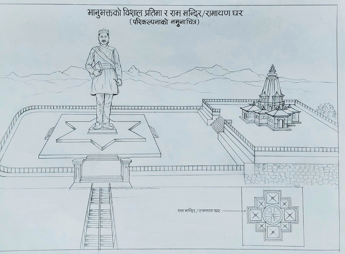 भानु साहित्य उद्यानको काम अगाडि बढ्यो