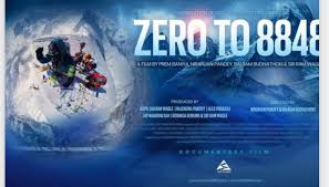 शून्यदेखि सगरमाथाले पायो बेस्ट एसियन फिल्म अवार्ड