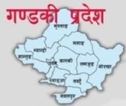 गण्डकीमा अठार लाख बढी मतदाता र एक हजार २९७ मतदानस्थल कायम
