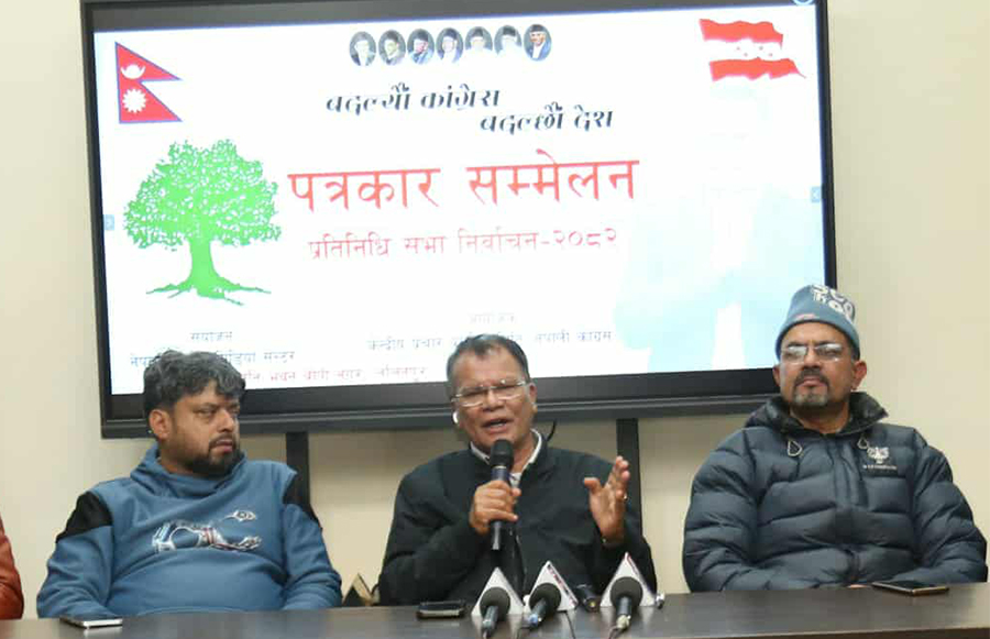 ‘देशलाई राजनीतिक चलखेलको प्रयोगशाला बनाउनु हुँदैन’