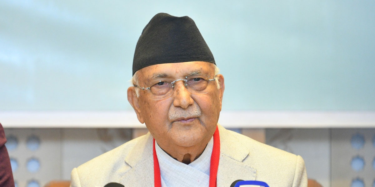 ‘पूर्वप्रधानमन्त्री ओलीमाथि लगाइएको स्थान हद फुकुवा’