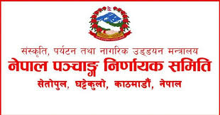 स्वीकृति नलिइ भित्तेपात्रो छापे एक लाखसम्म जरिवाना