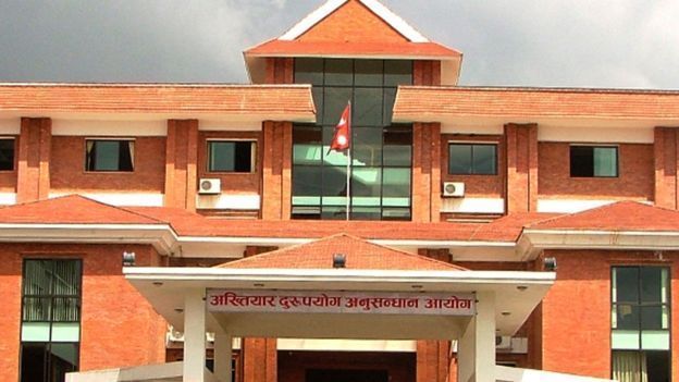 उदयपुर सिमेन्टका तत्कालीन महाप्रबन्धकसहित आठ जनाविरुद्ध भ्रष्टाचार मुद्दा दायर