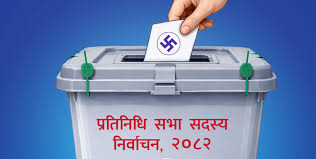 निर्वाचन १० दिन बाँकीः जनप्रतिनिधिलाई निर्वाचन प्रचार प्रसारमा सहभागी नहुन आग्रह