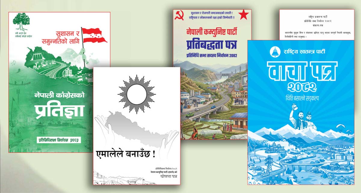 राजनीतिक दलको चुनावी प्रतिबद्धतामा जलवायु परिवर्तनका मुद्दा