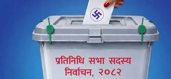 उम्मेदवारको खर्चमा पारदर्शिता देखिएनः संयुक्त पर्यवेक्षण प्रतिवेदन