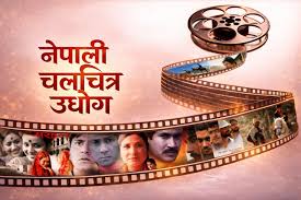 यस्तो रह्यो नेपाली चलचित्रको २०८२ साल