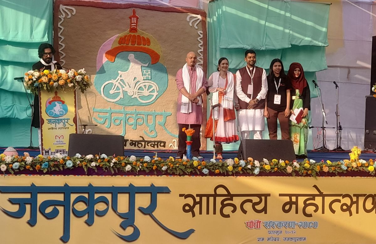 जनकपुर साहित्य महोत्सव आजदेखि सुरु