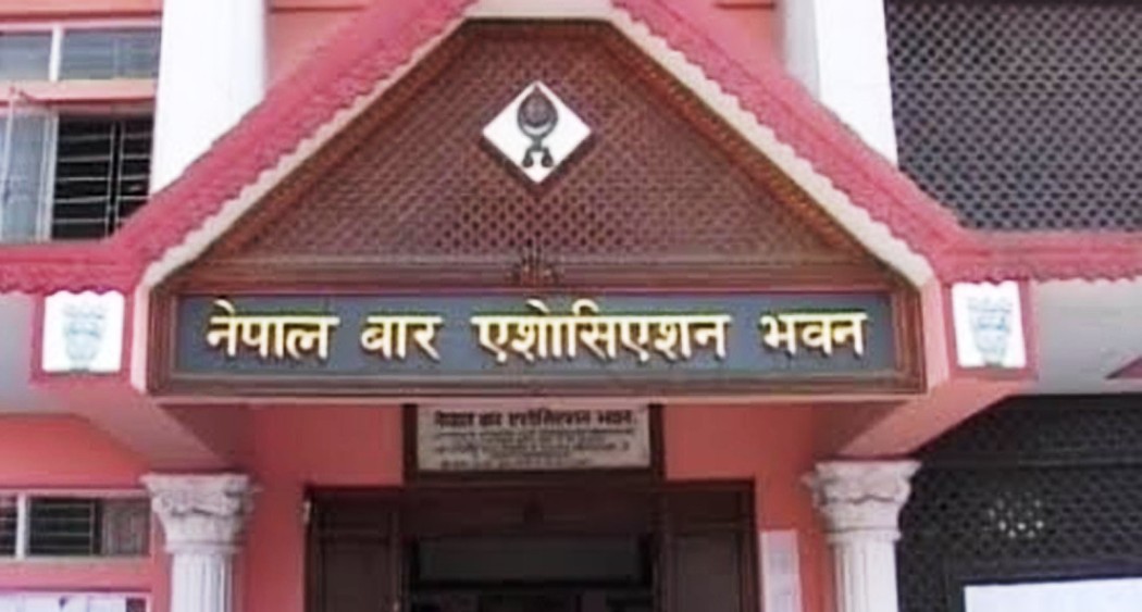 रिट दर्तामा आलटाल नगर्न नेपाल बारको ध्यानाकर्षण