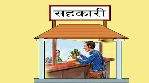 थप ३०४ जना सहकारी पीडितले फिर्ता पाए बचत