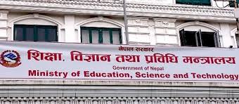 कक्षा ११ को पठनपाठन आगामी असार १ देखि