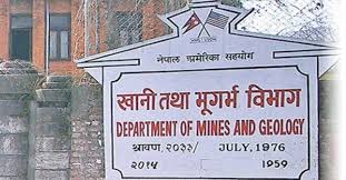 पेट्रोलियम उत्पादनका लागि सम्झौताको गृहकार्य