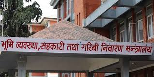 भू–अभिलेख सूचना व्यवस्थापन प्रणालीमार्फत वास्तविक सुकुमवासीको परीक्षण सुरु