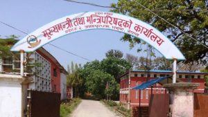 मधेसको आर्थिक वृद्धि एक दशमलव ३१ प्रतिशतमा सीमित हुने