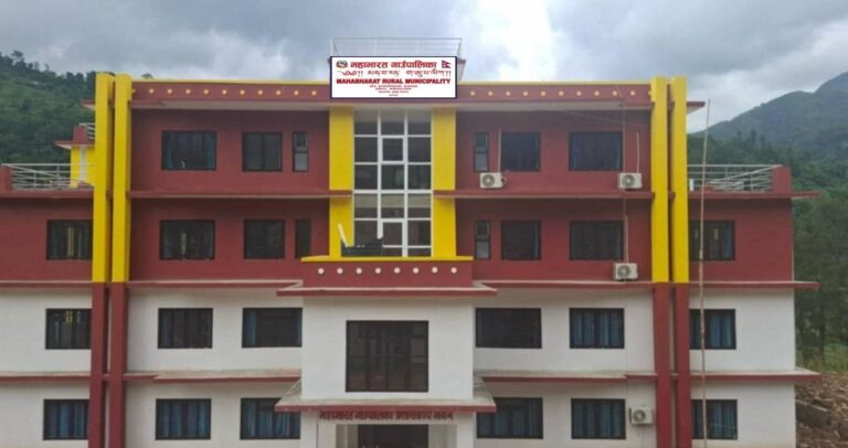 निरन्तर तेस्रो पटक शून्य बेरुजु बन्न सफल महाभारत गाउँपालिका