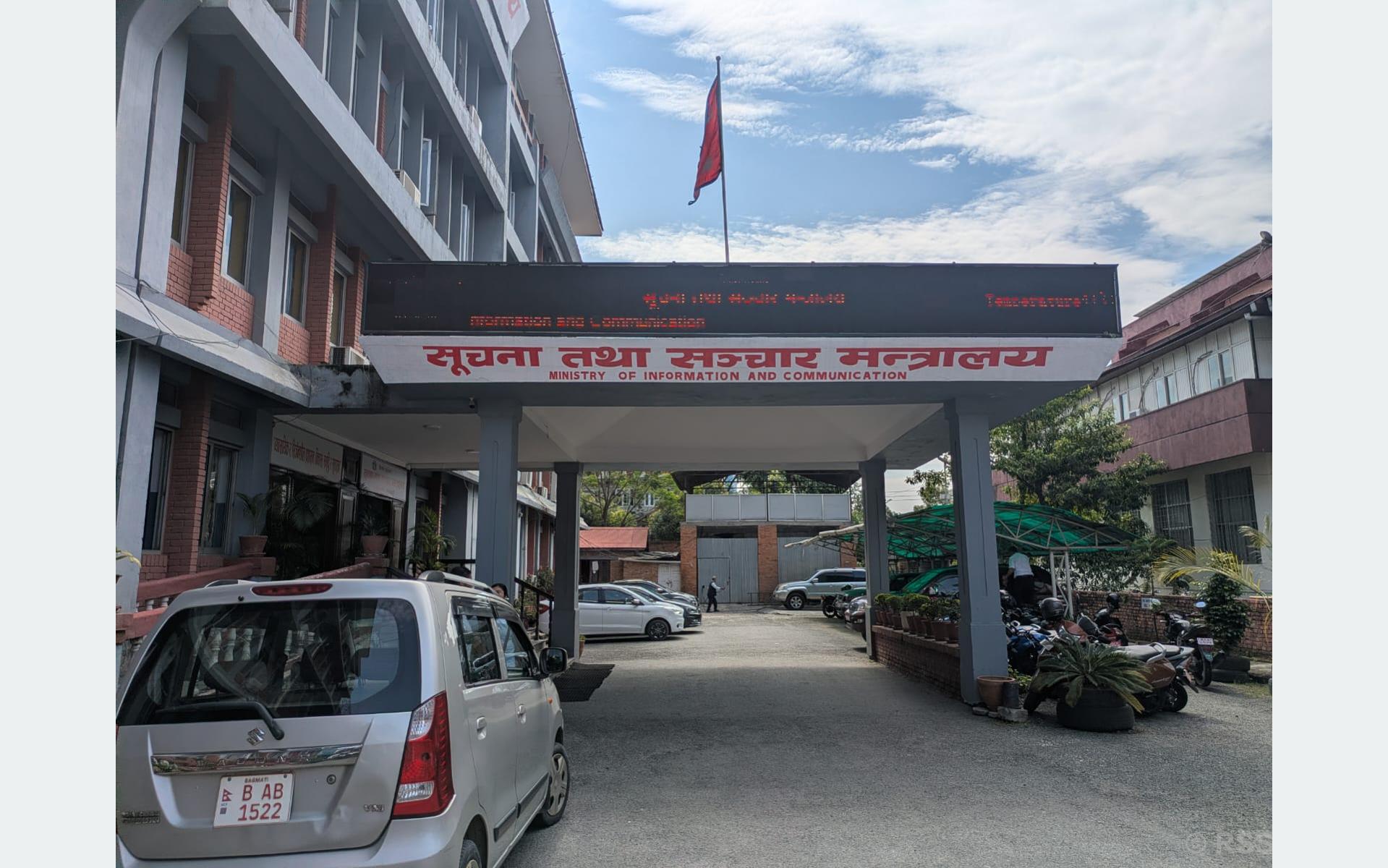 चार सदस्यीय छानबिन समिति गठन