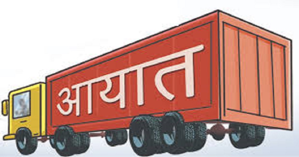वीरगञ्ज नाकाबाट करिब आठ अर्बको दलहन आयात