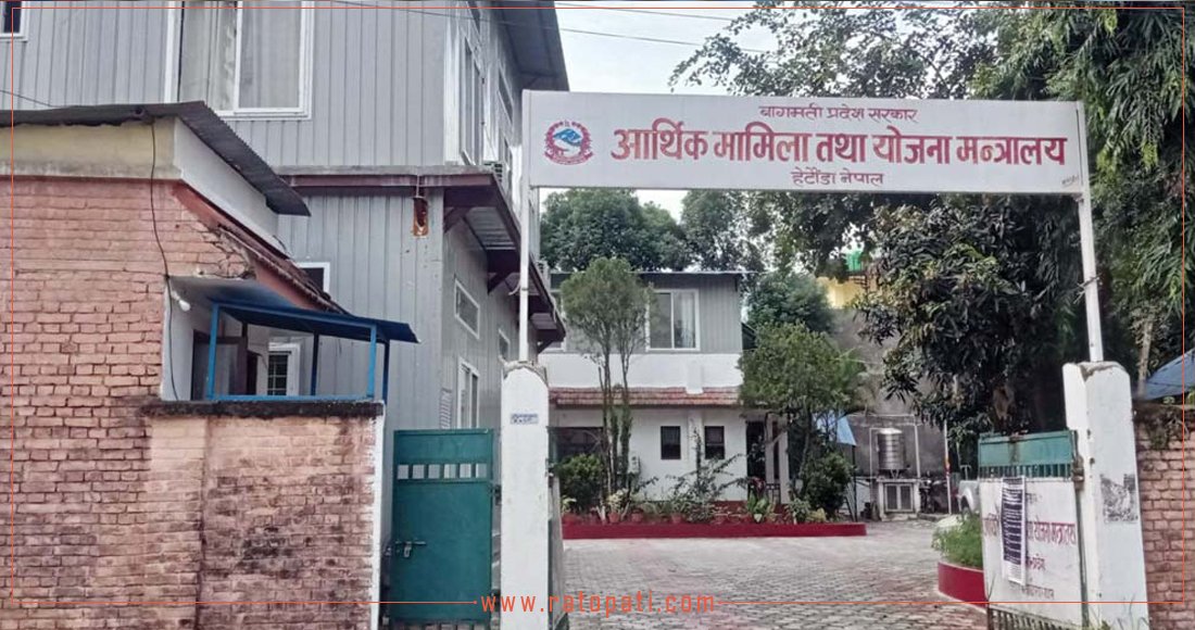 मधेस सरकारद्वारा ११ महिनामा रु ३० अर्ब १७ करोड राजस्व सङ्कलन