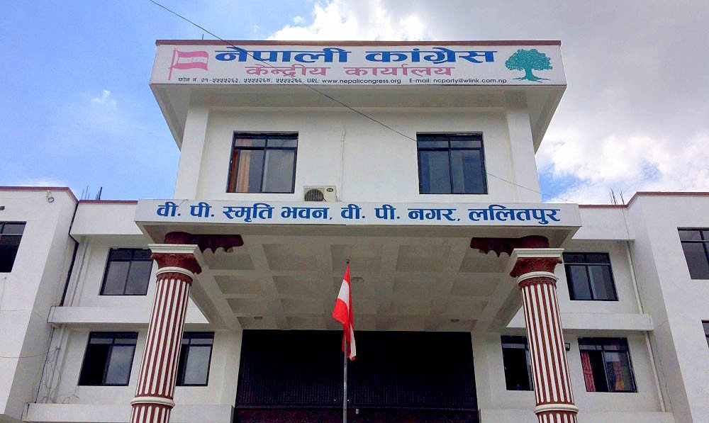 कांग्रेसले बोलायो केन्द्रीय अनुशासन समितिको बैठक